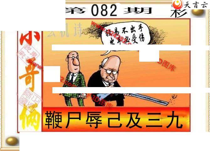 ����3d22082�ڶ���˵��ͼ��3