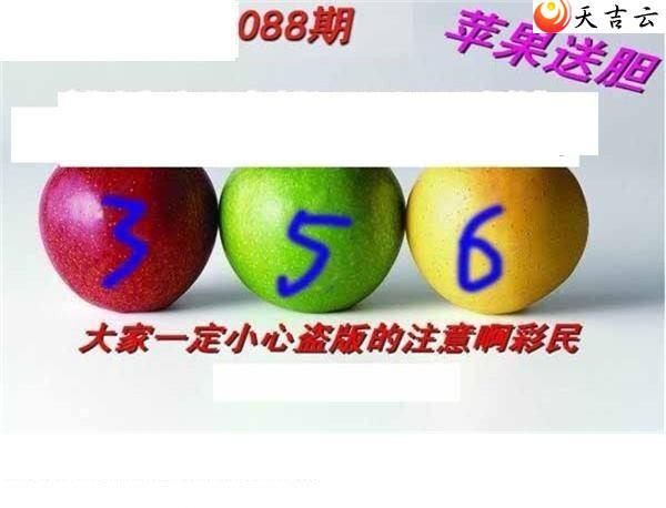 088��ר��˵��ͼ��1