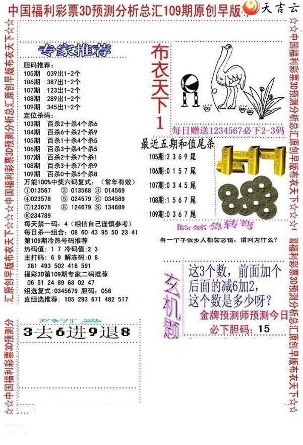 22109����沼��ͼ��1