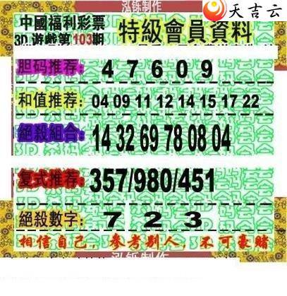 ����3d22103�ں���ͼ��3