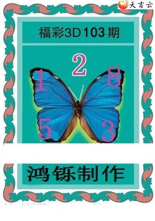 ����3d22103�ں���ͼ��2