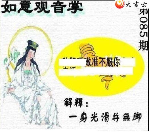 22085��̫����Ʒͼ��1