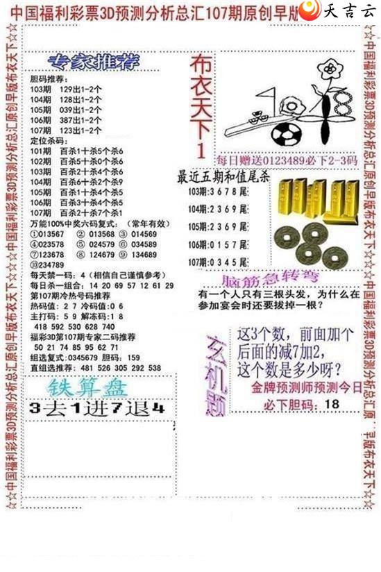 3d22107����沼��ͼ��2