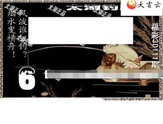 22111��̫����Ʒͼ��3