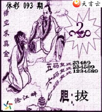 ������22093�ڲ�ǲ׽�ͼ��2