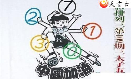 ������22109����̫���廷ͼ��1