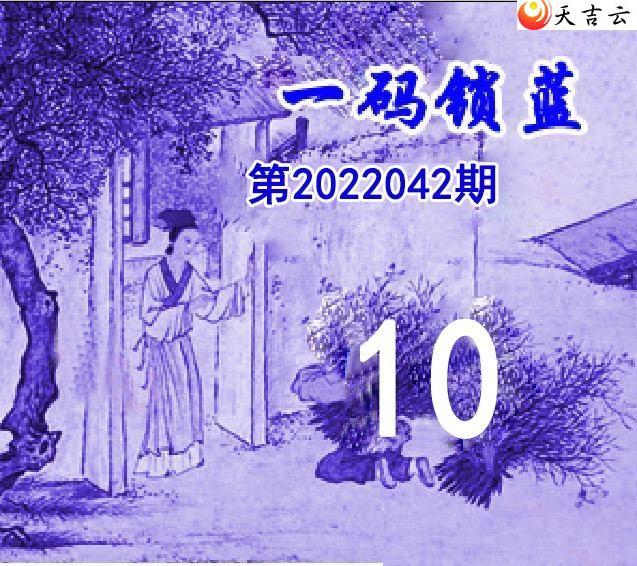 ˫ɫ22042һͼ1