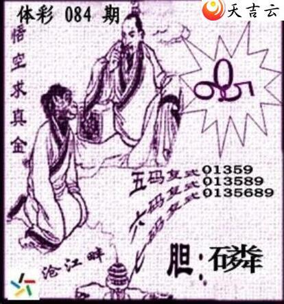 22084�ڲ�ǲ׽�ͼ��2