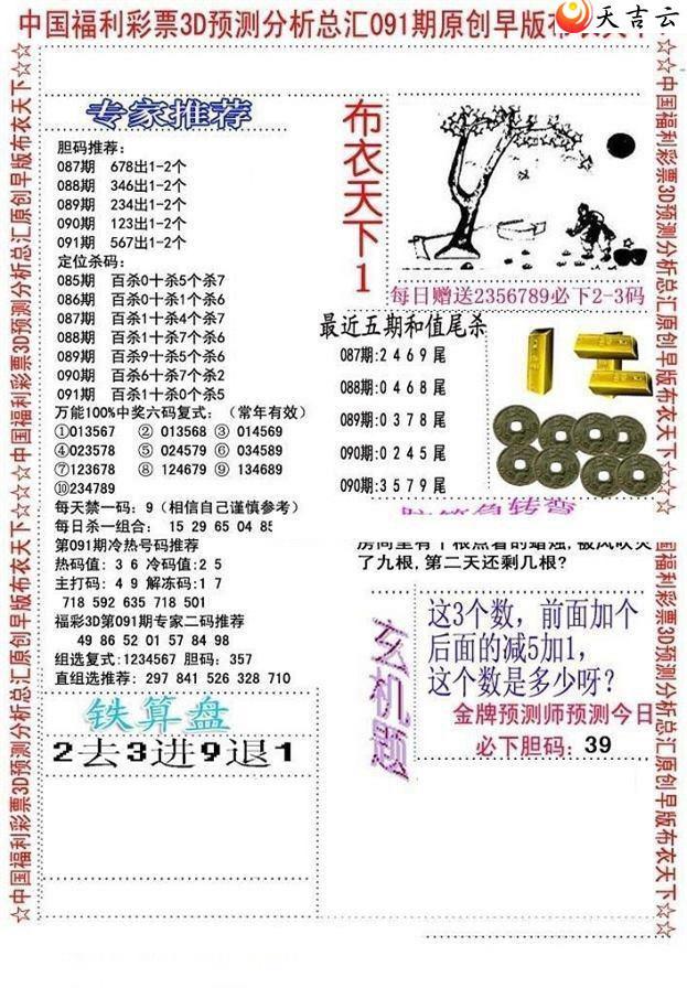 ����3d22091����沼��ͼ��1