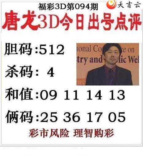 ����3d22094����������ͼ��1