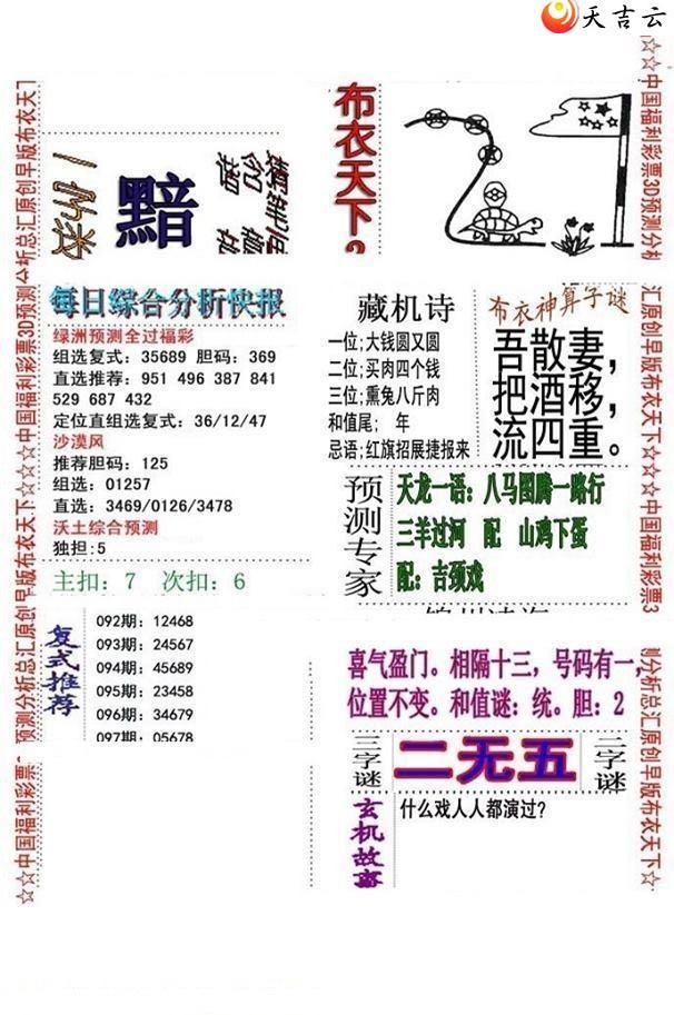 ����3d22097����沼��ͼ��2