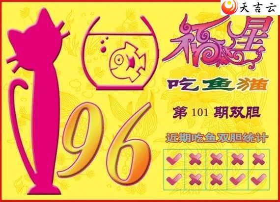 22101�ڸ��ǳ���èͼ��1