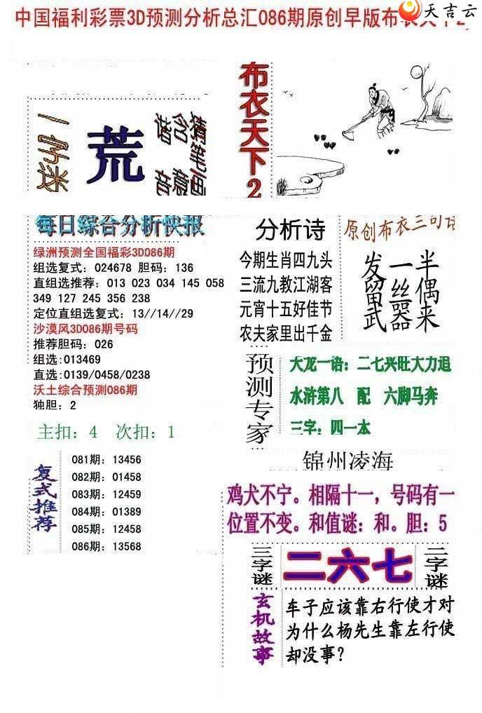 22086����沼��ͼ��2