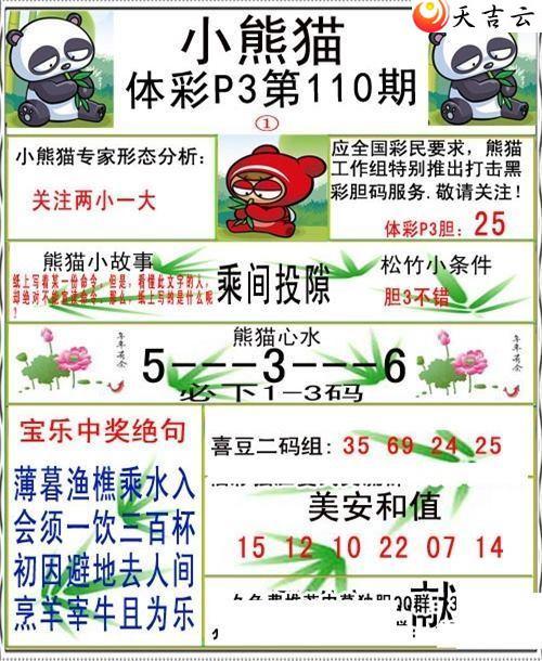 ������22110��С��èͼ��2