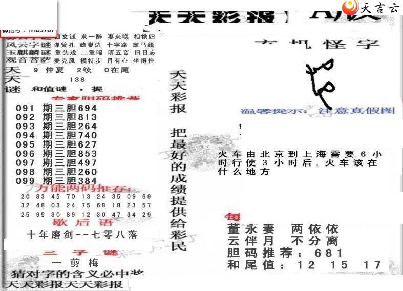 ����3d22099������ʱ���ר��ͼ��2