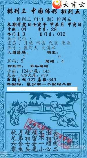 22111��Ǭ����С����ͼ��2