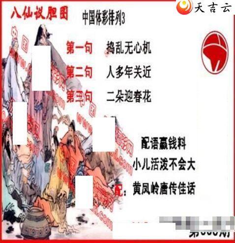 ����22095�ڵ����鵨ȫͼ��1