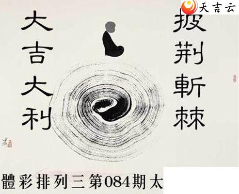 ����22084��̫������ͼ��1