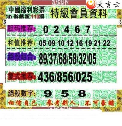 22110�ں���ͼ��2