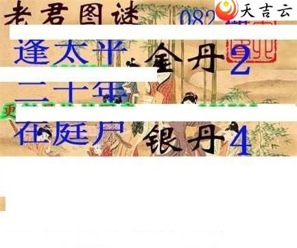 22082�ڶ�����Ѱ��ͼ��2