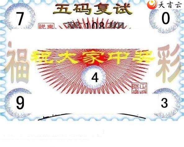 22108�ڶ���˵��ͼ��2