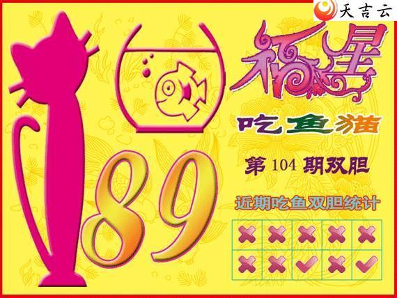 3d104�ڸ��ǳ���èͼ��1