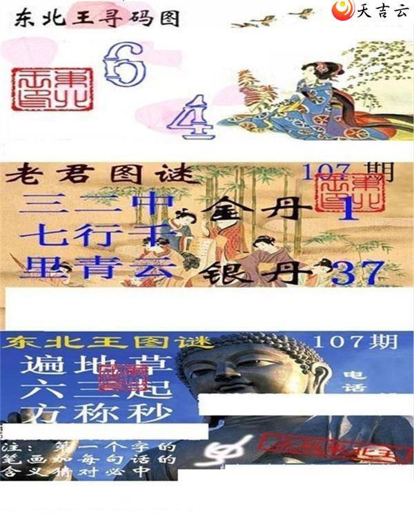 3d22107�ڶ�����Ѱ��ͼ��1