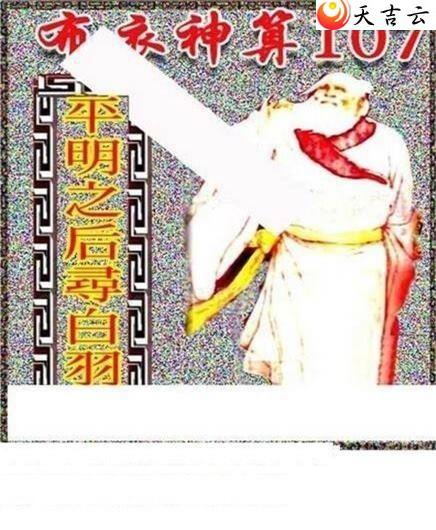 107��������������ͼ��3