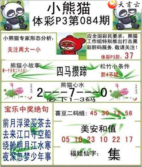 22084��С��èͼ��1