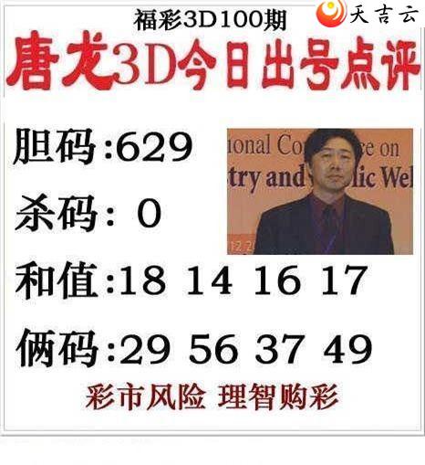 3d22100����������ͼ��1