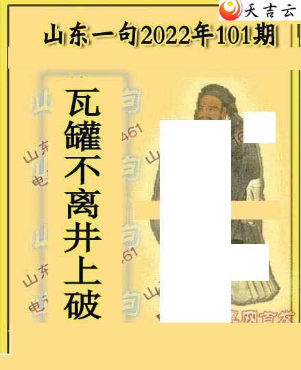 3d22101��ɽ��һ��ɽ������ͼ��2