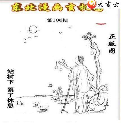 22106�ڶ�����������ͼ��1