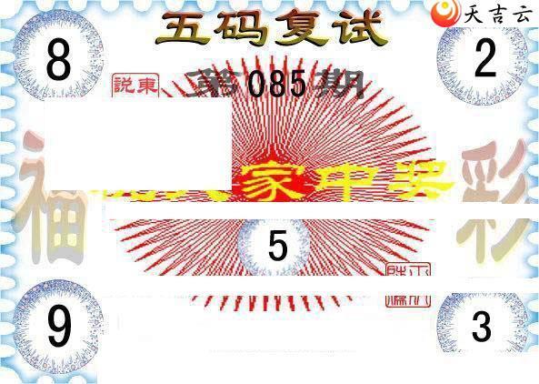 ����3d22085�ڶ���˵��ͼ��1