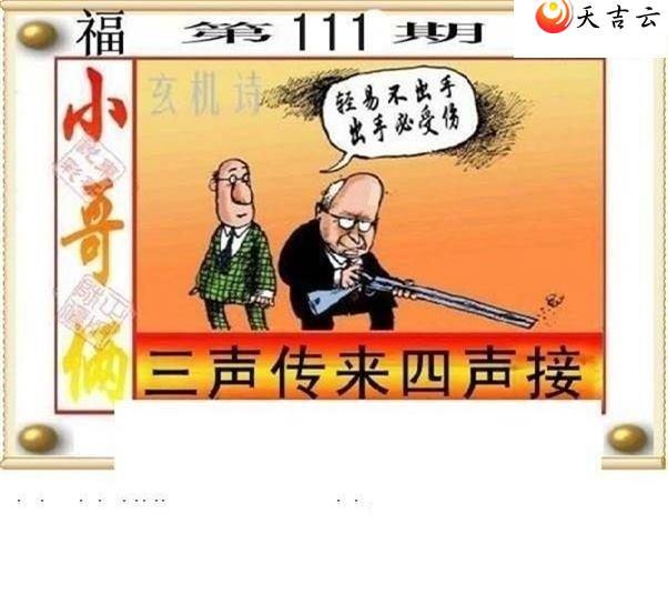 3d22111�ڶ���˵��ͼ��2