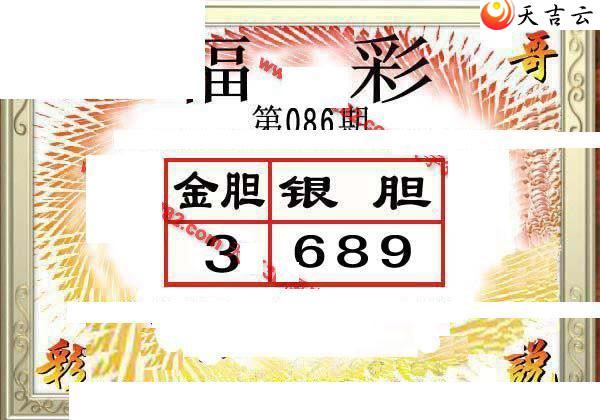 3d22086�ڶ���˵��ͼ��3