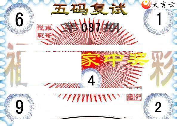 3d22087�ڶ���˵��ͼ��2