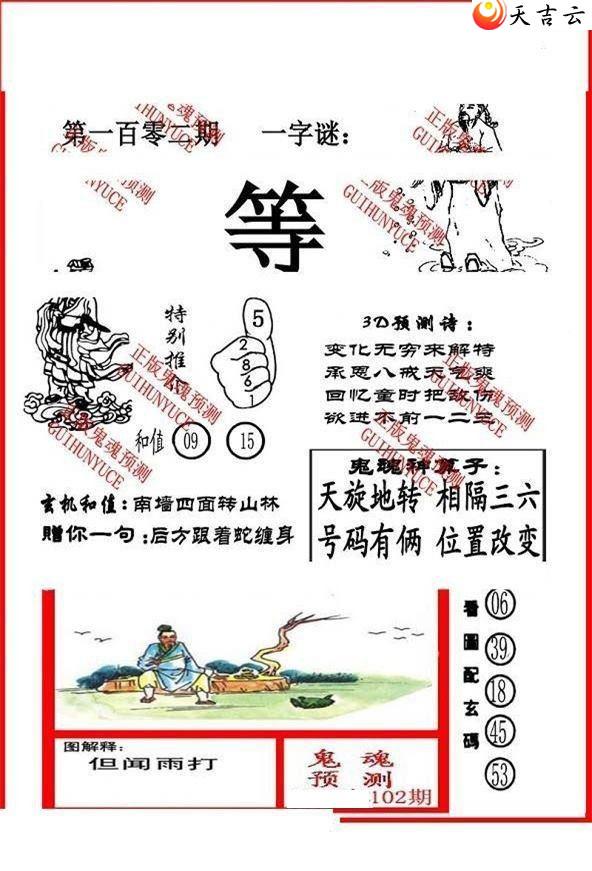 102�ڴ������ͼ��1