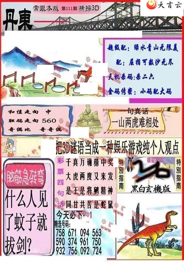 22111�ڵ����챨ͼ��1