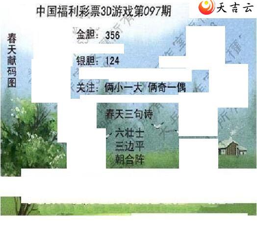 3d22097�ڴ��ȫ��ͼ��3