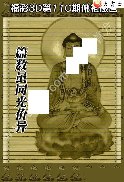 ����3d22110�ڷ�������ͼ��1