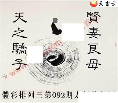 ������22092��̫������ͼ��1