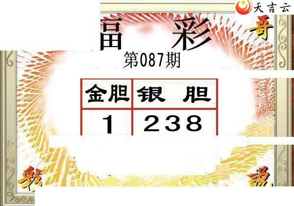 3d22087�ڶ���˵��ͼ��1