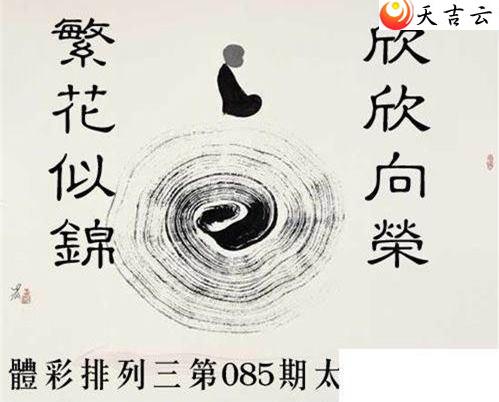 ������22085��̫������ͼ��1