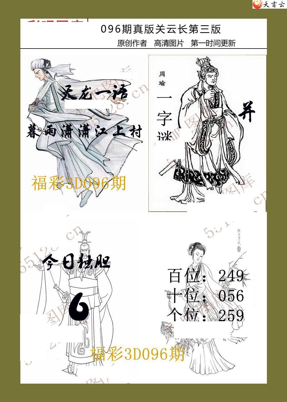 22096�������Ƴ�ͼ��2