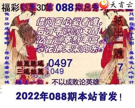 22088����������Ϻ�ͼ��2