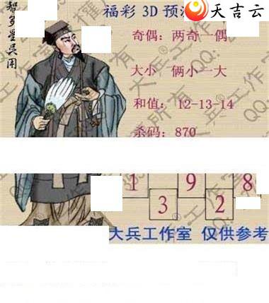 ����3d22102�ڴ��ȫ��ͼ��1