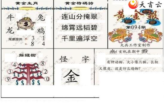 22094�ڴ��ȫ��ͼ��2