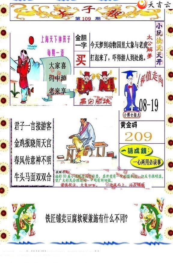 3d22109��̫�ӱ�ͼ��1