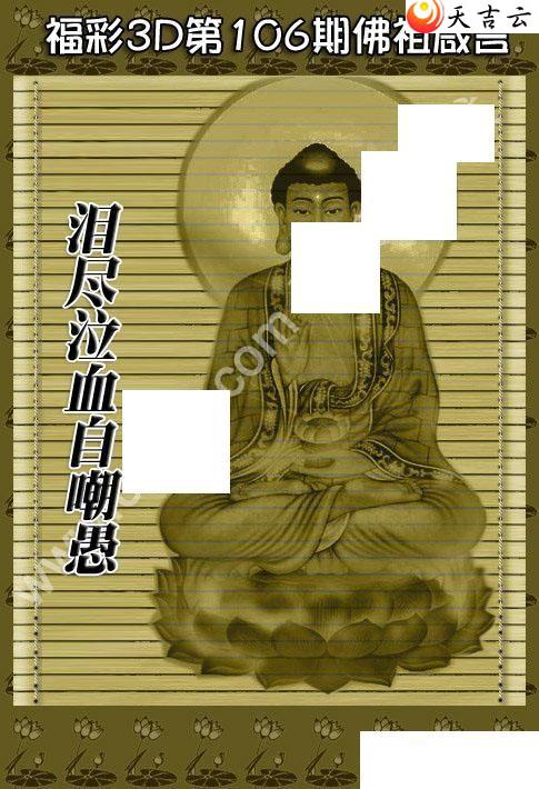 3d22106�ڷ�������ͼ��1