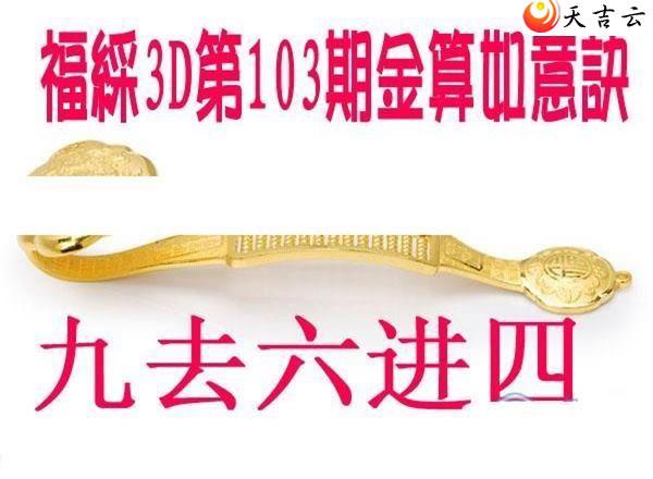 3d103�ڽ��������ͼ��1